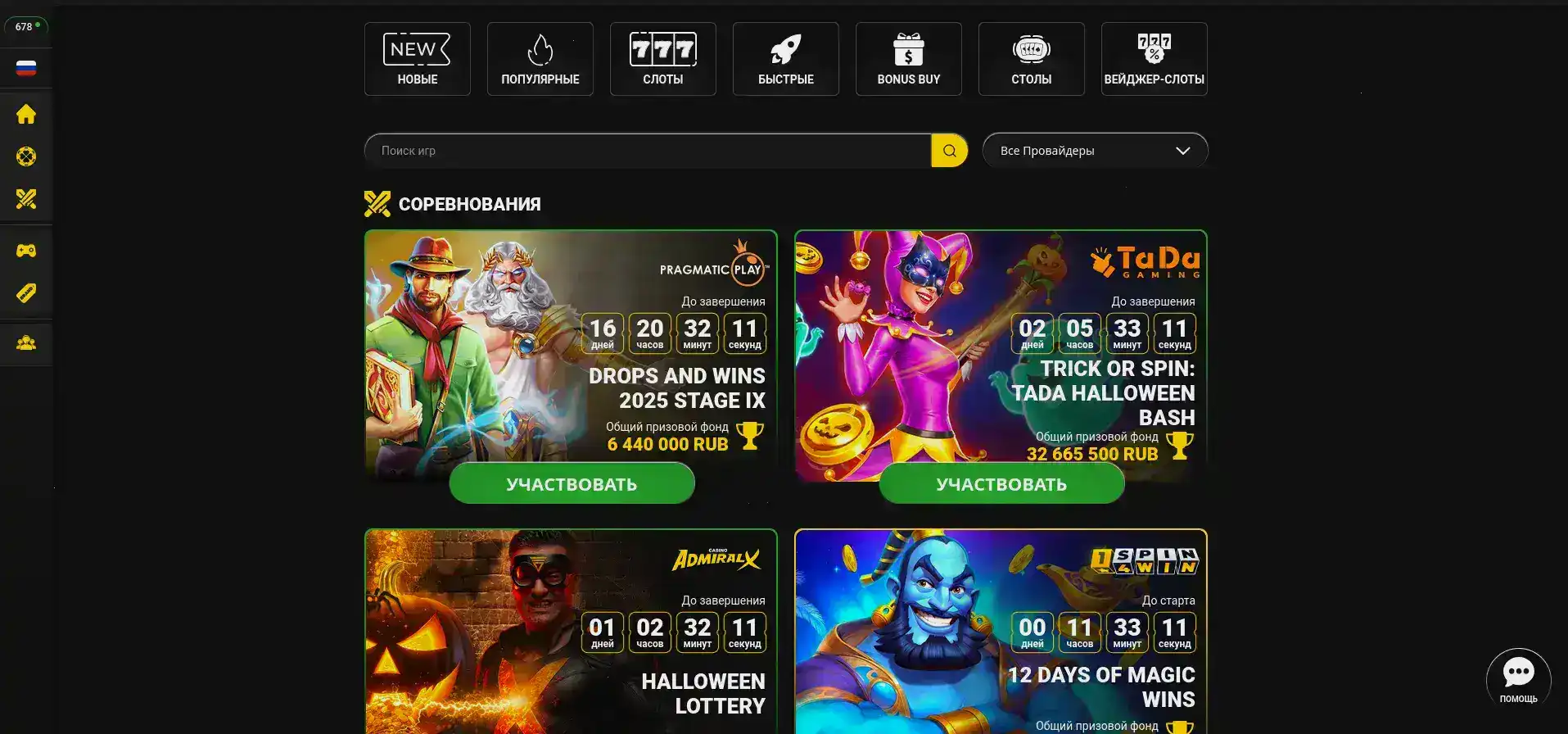 Ggbet casino игровой зал со слотами